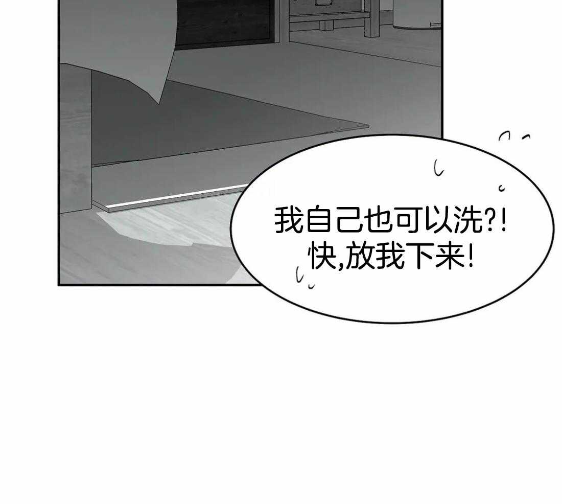 《寸步难行》漫画最新章节第50话_要得到他免费下拉式在线观看章节第【22】张图片