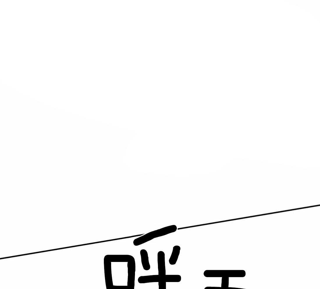 《寸步难行》漫画最新章节第50话_要得到他免费下拉式在线观看章节第【34】张图片