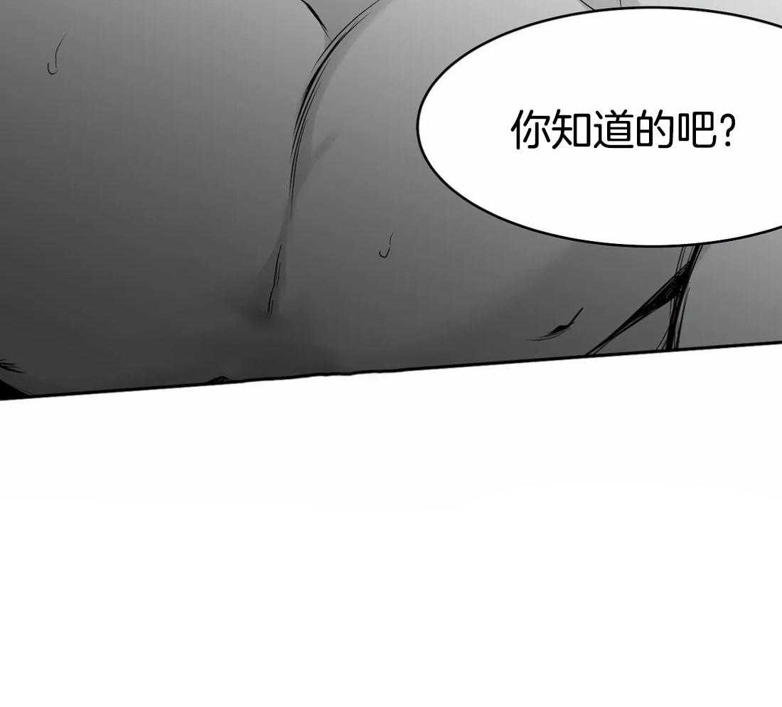 《寸步难行》漫画最新章节第50话_要得到他免费下拉式在线观看章节第【41】张图片