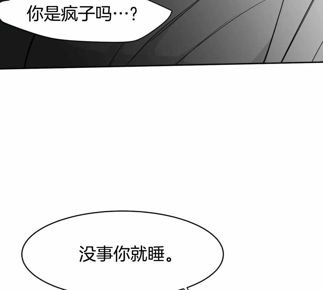 《寸步难行》漫画最新章节第50话_要得到他免费下拉式在线观看章节第【9】张图片