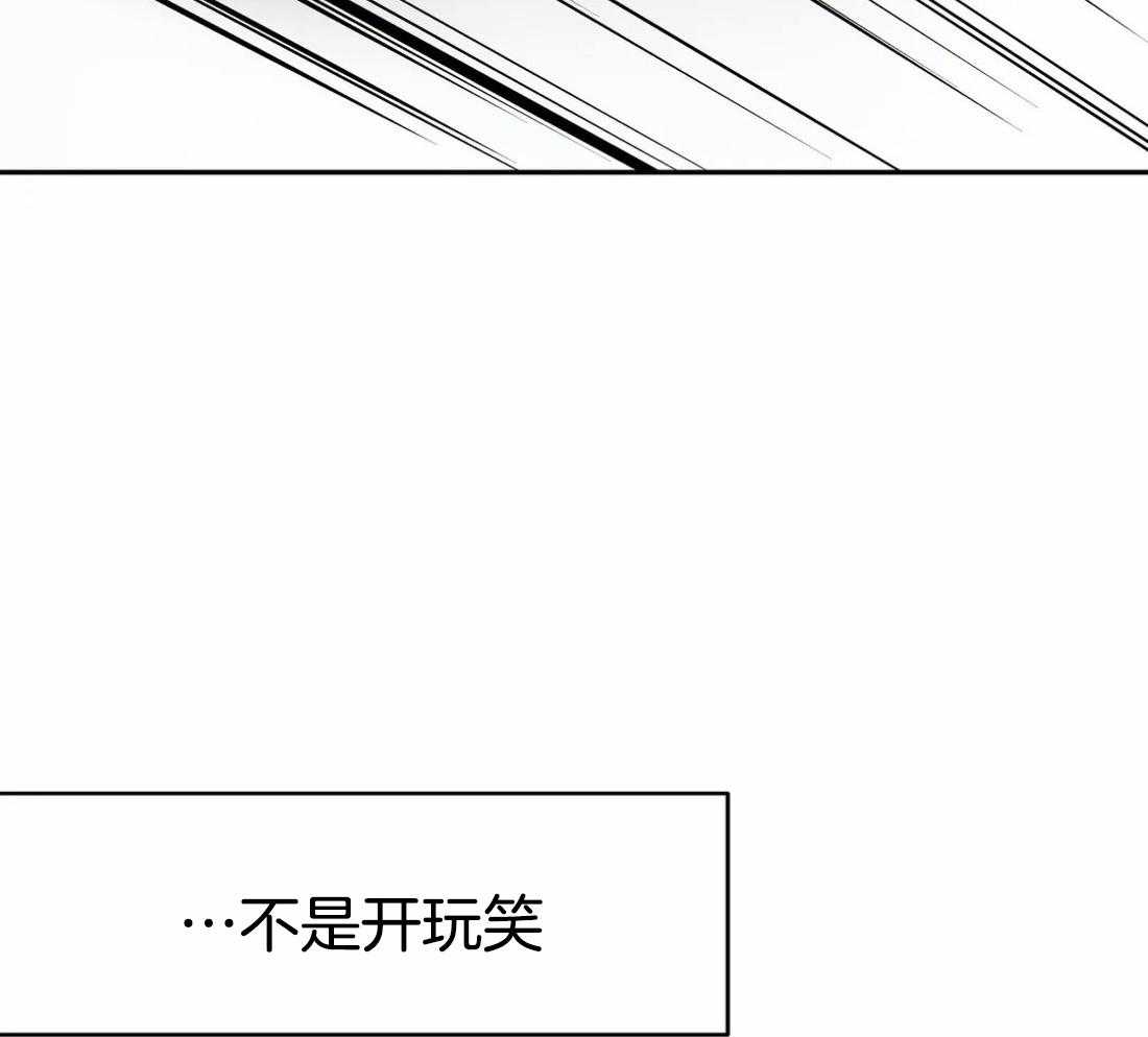 《寸步难行》漫画最新章节第50话_要得到他免费下拉式在线观看章节第【39】张图片