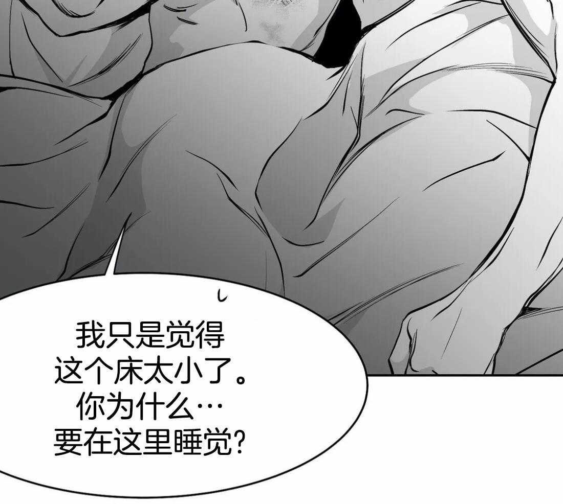 《寸步难行》漫画最新章节第50话_要得到他免费下拉式在线观看章节第【15】张图片