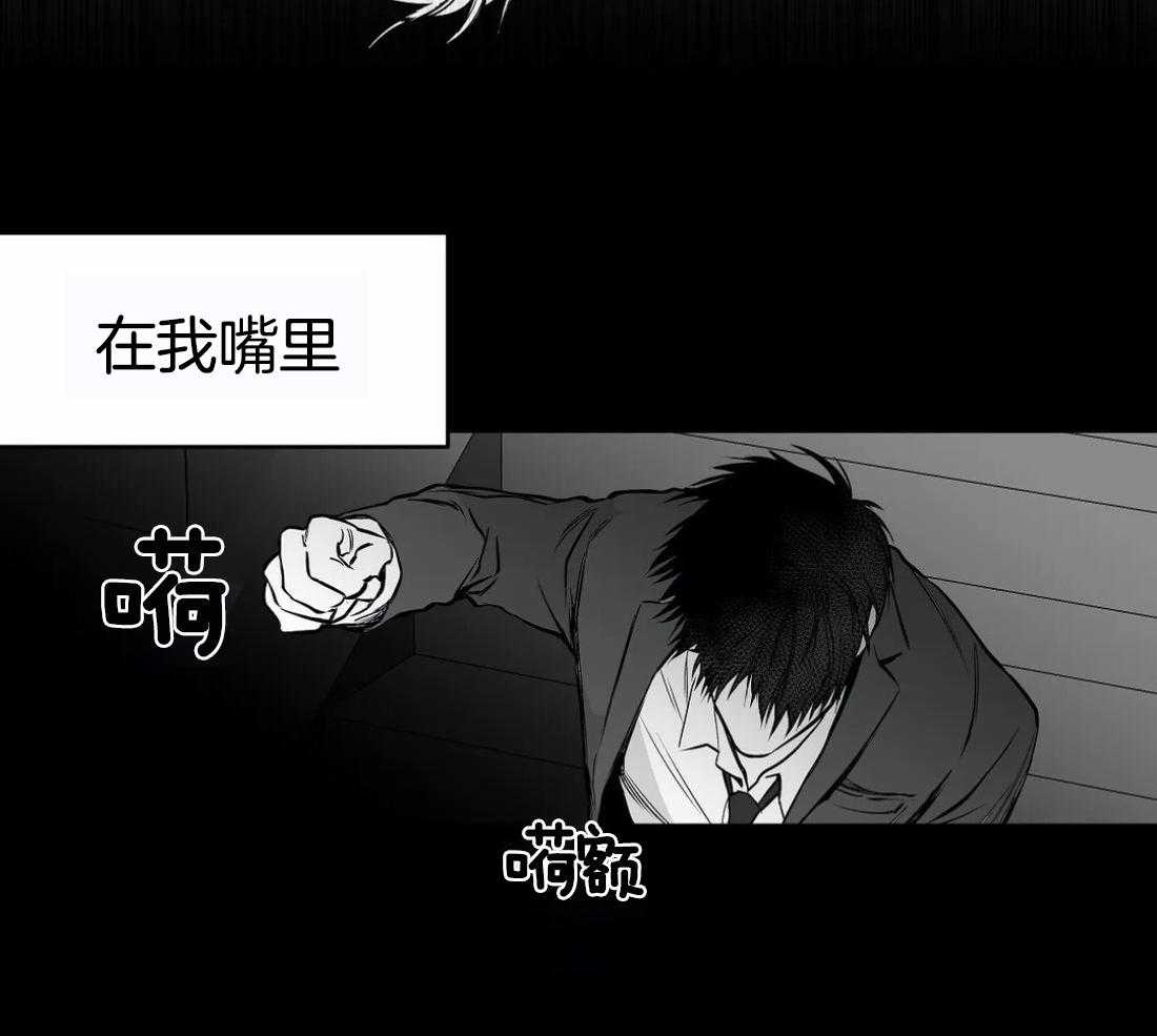 《寸步难行》漫画最新章节第51话_没有感情的脸免费下拉式在线观看章节第【33】张图片