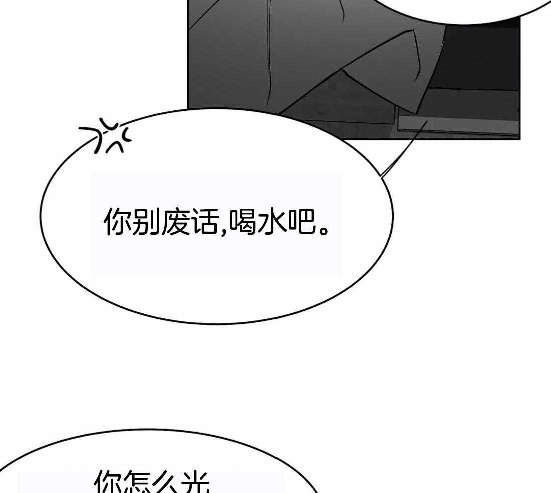 《寸步难行》漫画最新章节第51话_没有感情的脸免费下拉式在线观看章节第【11】张图片