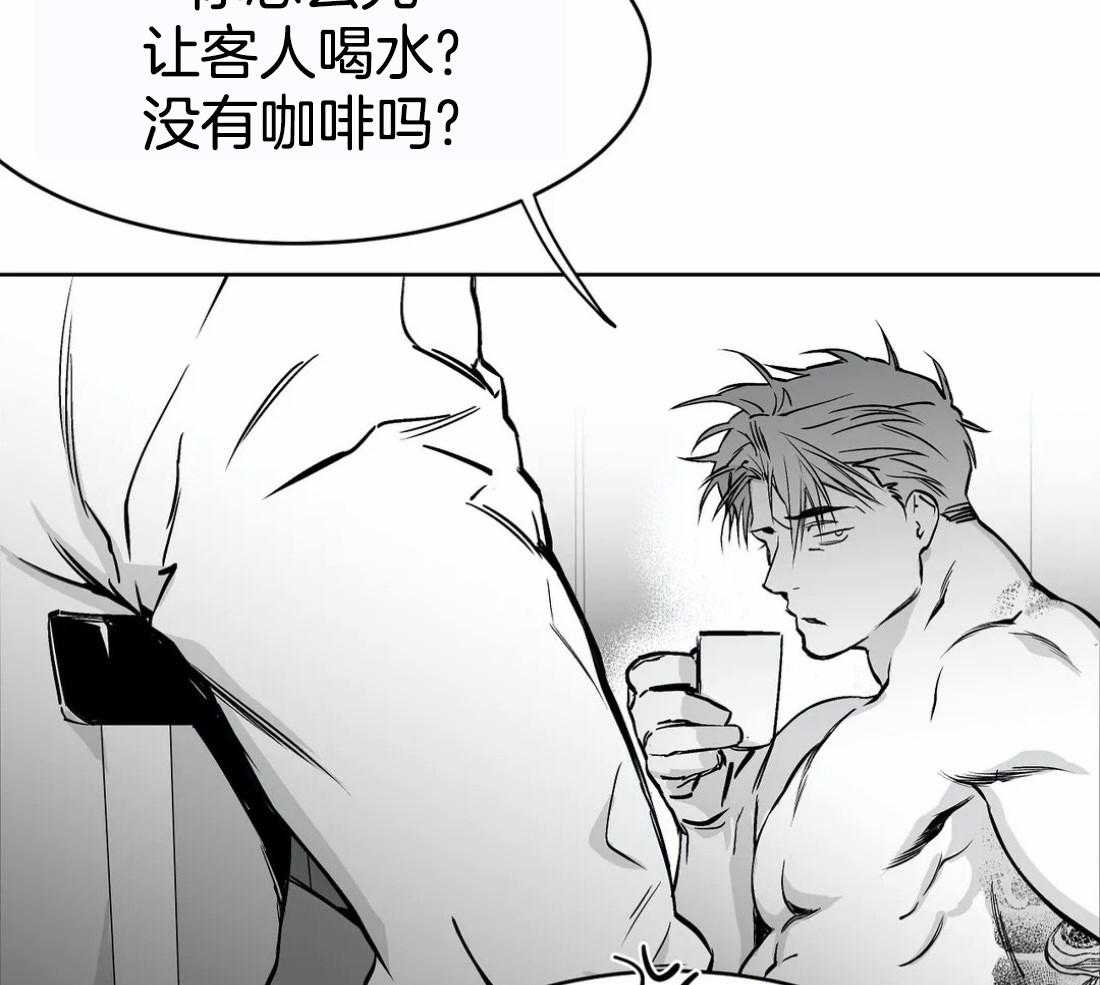 《寸步难行》漫画最新章节第51话_没有感情的脸免费下拉式在线观看章节第【10】张图片