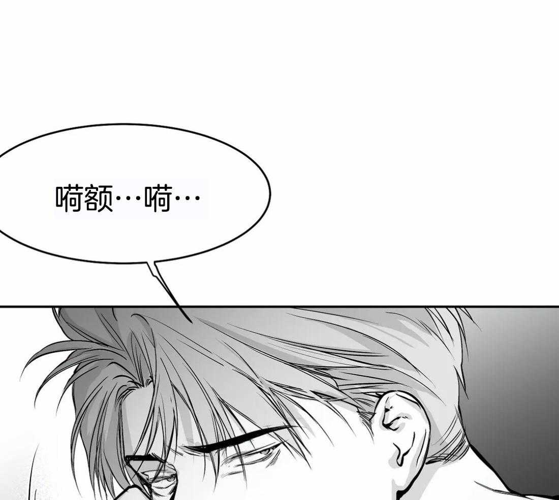 《寸步难行》漫画最新章节第51话_没有感情的脸免费下拉式在线观看章节第【5】张图片