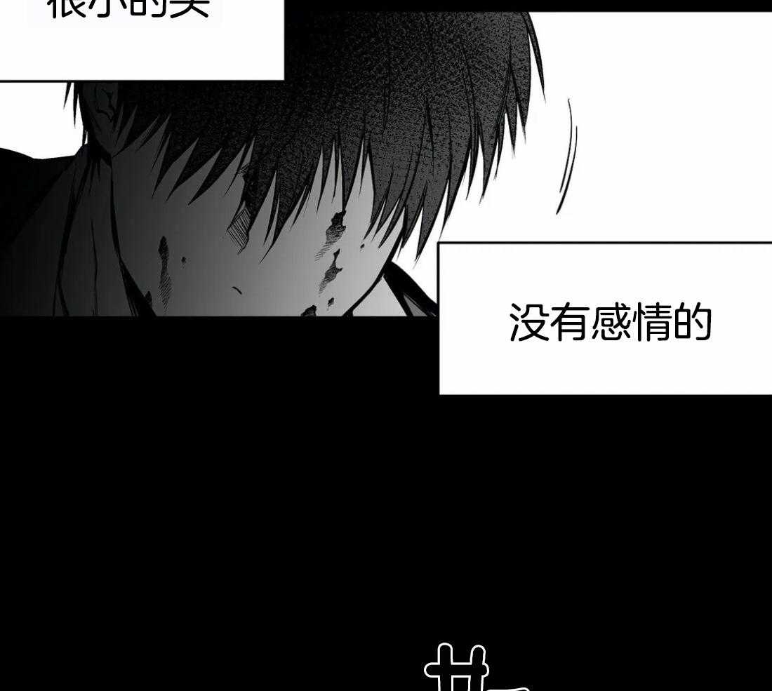 《寸步难行》漫画最新章节第51话_没有感情的脸免费下拉式在线观看章节第【27】张图片