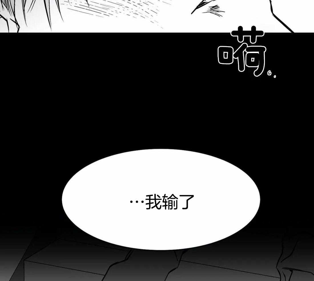 《寸步难行》漫画最新章节第51话_没有感情的脸免费下拉式在线观看章节第【36】张图片