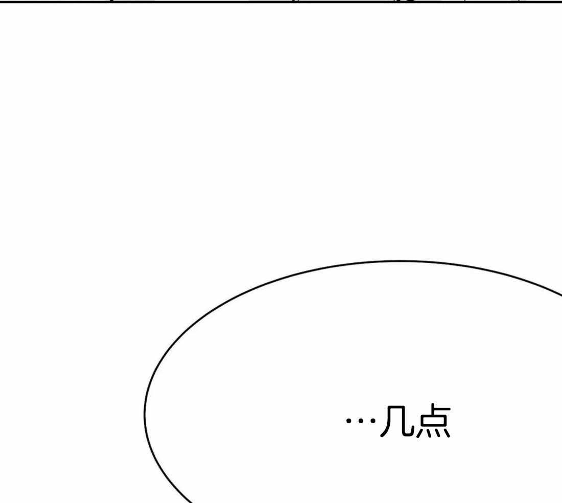 《寸步难行》漫画最新章节第53话_你说你知道了免费下拉式在线观看章节第【33】张图片