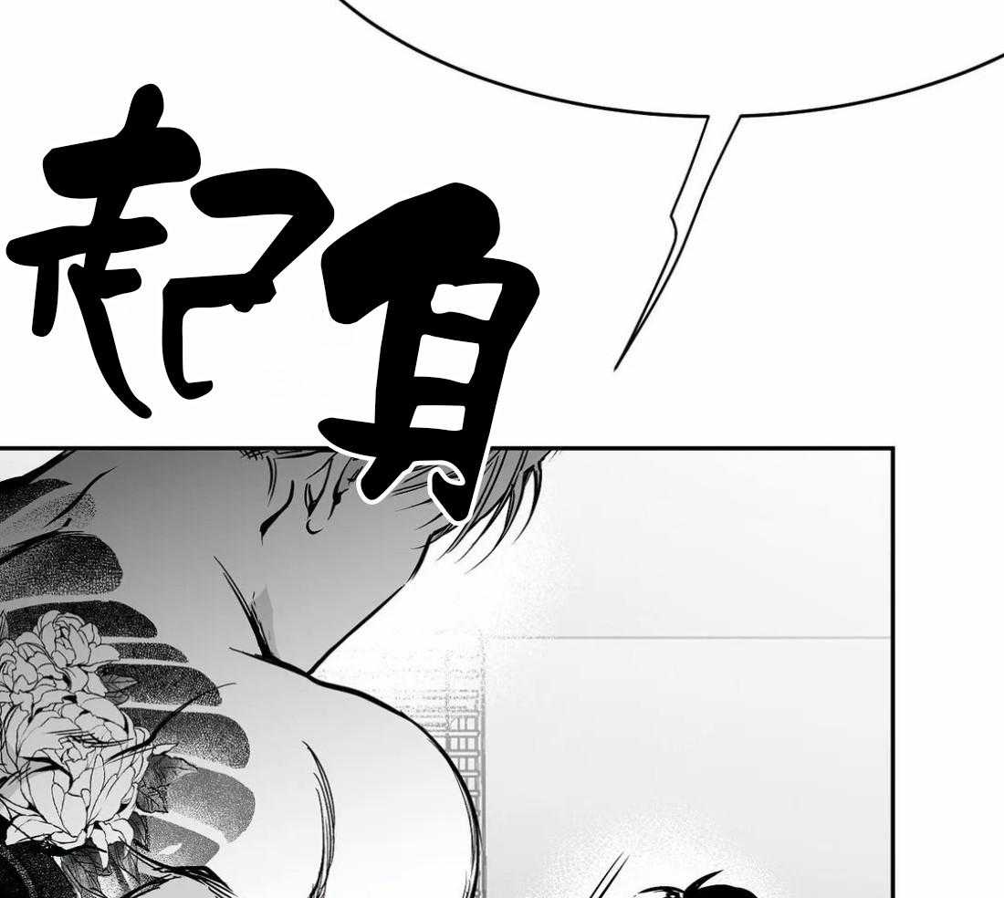 《寸步难行》漫画最新章节第53话_你说你知道了免费下拉式在线观看章节第【32】张图片