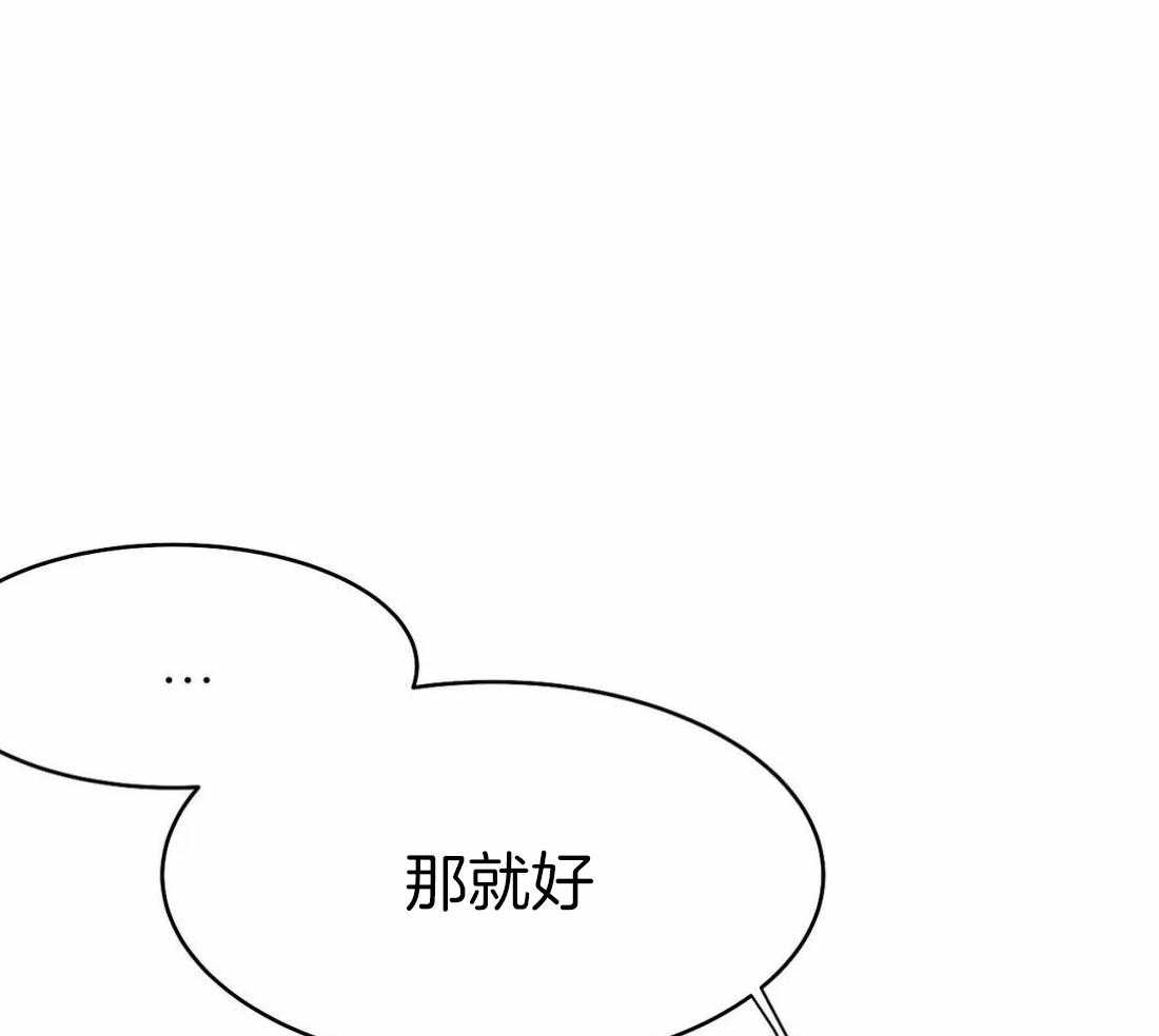 《寸步难行》漫画最新章节第53话_你说你知道了免费下拉式在线观看章节第【11】张图片