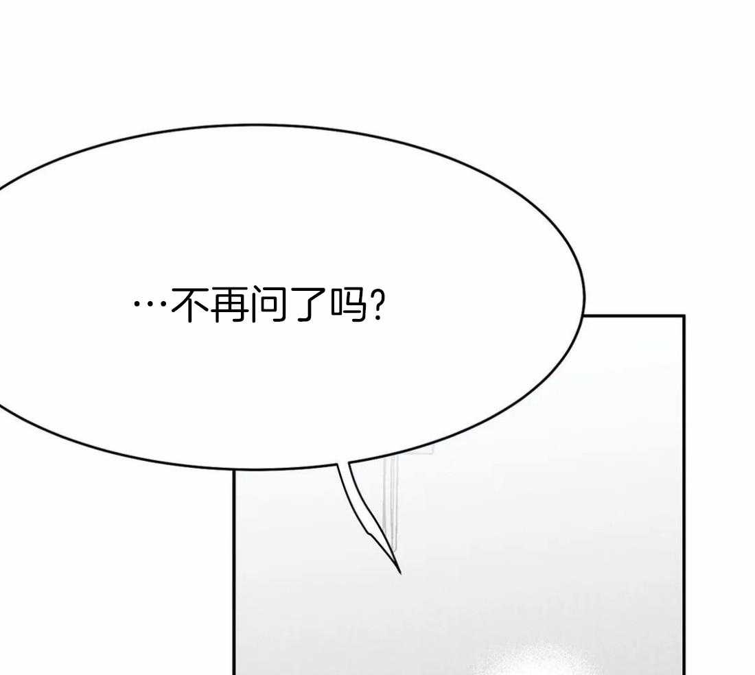 《寸步难行》漫画最新章节第53话_你说你知道了免费下拉式在线观看章节第【37】张图片