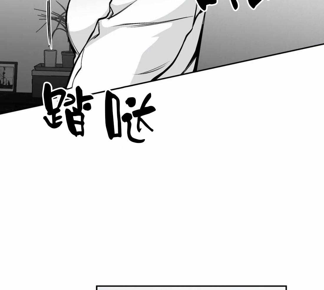 《寸步难行》漫画最新章节第53话_你说你知道了免费下拉式在线观看章节第【23】张图片