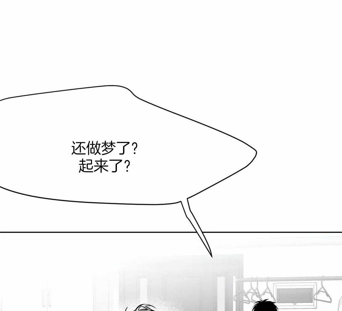 《寸步难行》漫画最新章节第53话_你说你知道了免费下拉式在线观看章节第【60】张图片