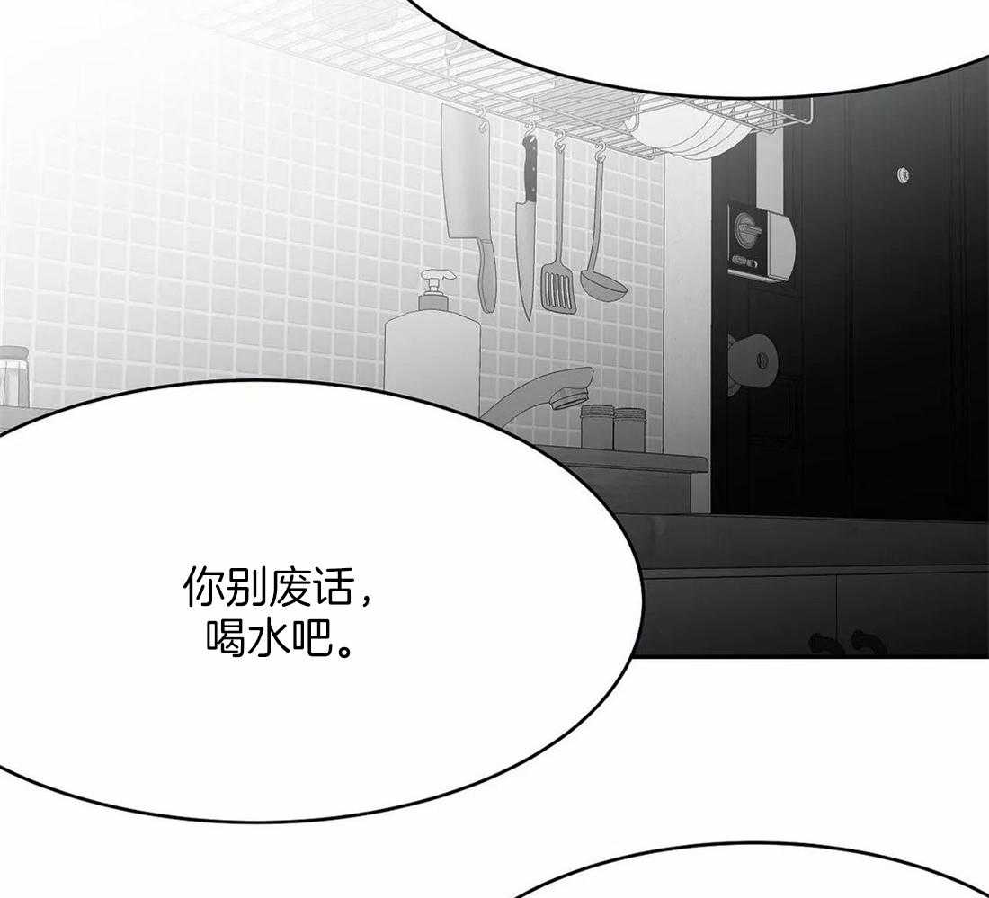 《寸步难行》漫画最新章节第53话_你说你知道了免费下拉式在线观看章节第【57】张图片