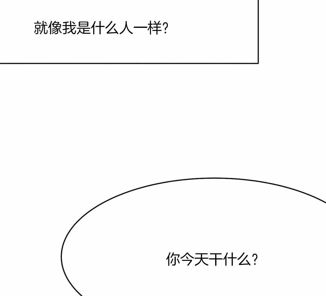 《寸步难行》漫画最新章节第53话_你说你知道了免费下拉式在线观看章节第【49】张图片