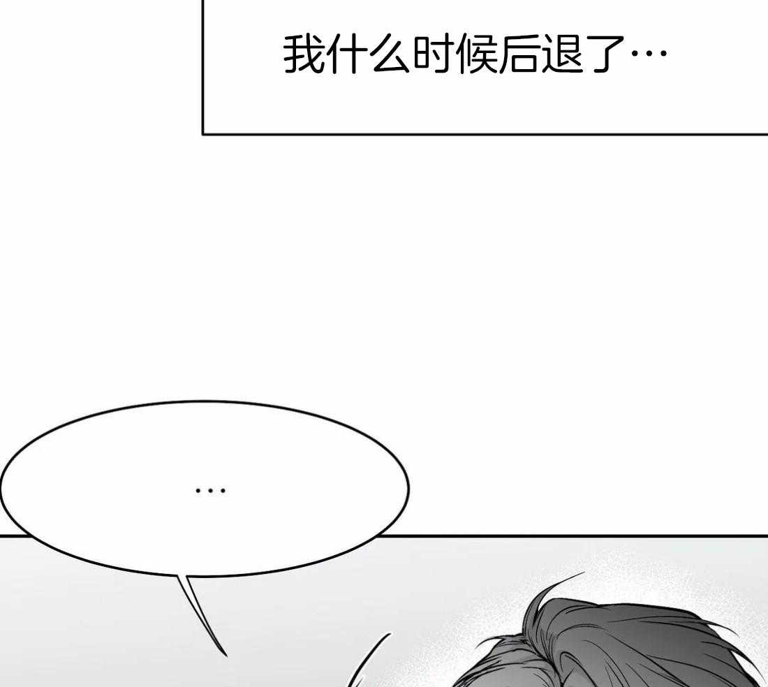 《寸步难行》漫画最新章节第53话_你说你知道了免费下拉式在线观看章节第【16】张图片