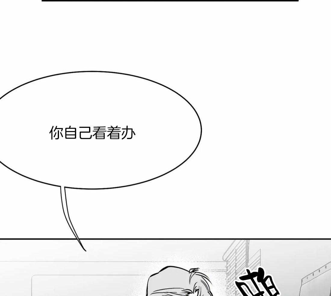 《寸步难行》漫画最新章节第53话_你说你知道了免费下拉式在线观看章节第【8】张图片