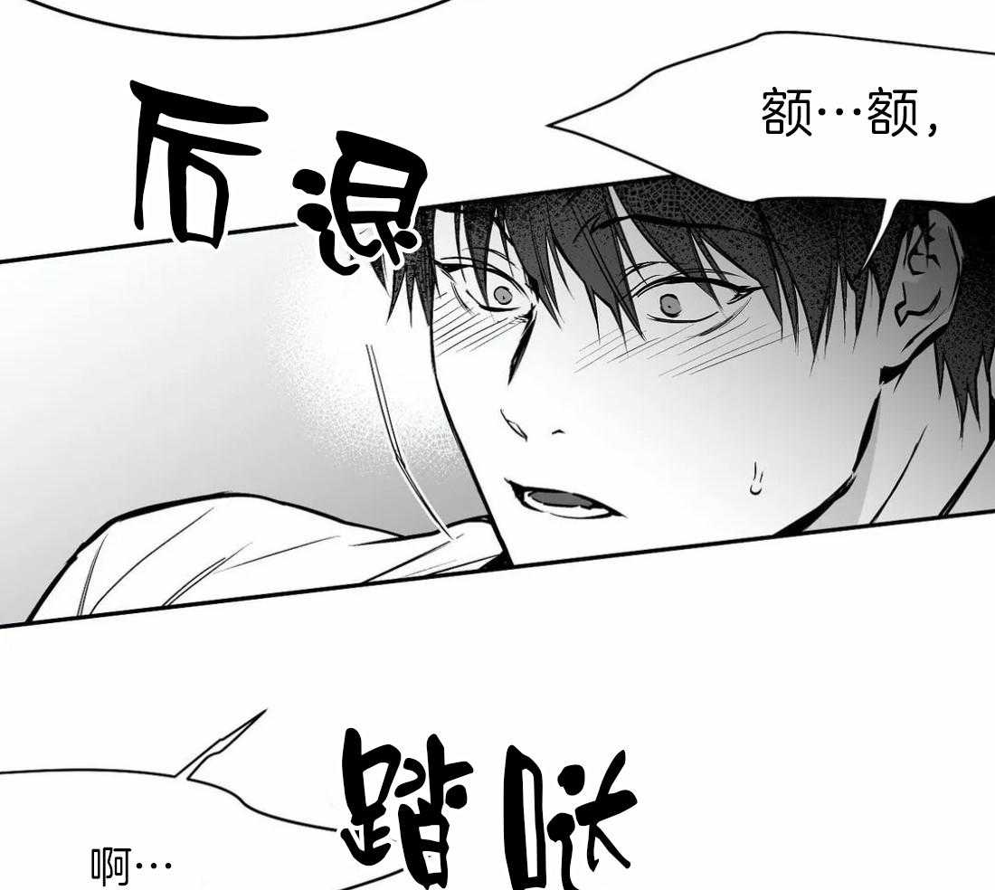 《寸步难行》漫画最新章节第53话_你说你知道了免费下拉式在线观看章节第【25】张图片