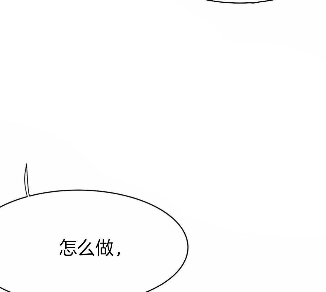 《寸步难行》漫画最新章节第53话_你说你知道了免费下拉式在线观看章节第【26】张图片