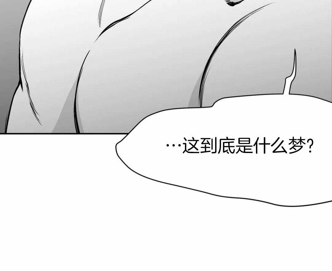 《寸步难行》漫画最新章节第53话_你说你知道了免费下拉式在线观看章节第【61】张图片