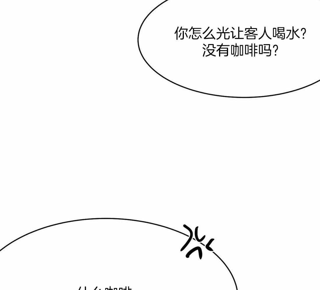 《寸步难行》漫画最新章节第53话_你说你知道了免费下拉式在线观看章节第【56】张图片