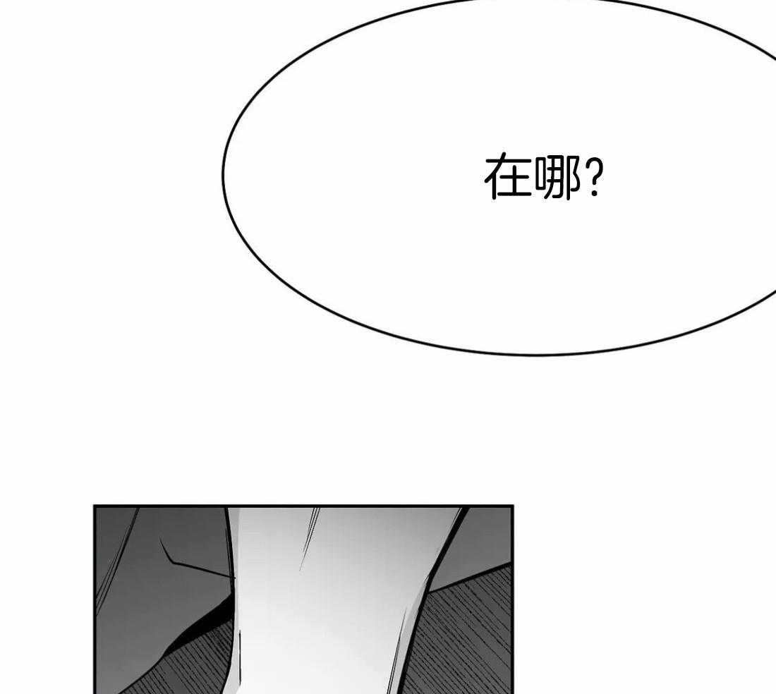 《寸步难行》漫画最新章节第53话_你说你知道了免费下拉式在线观看章节第【29】张图片