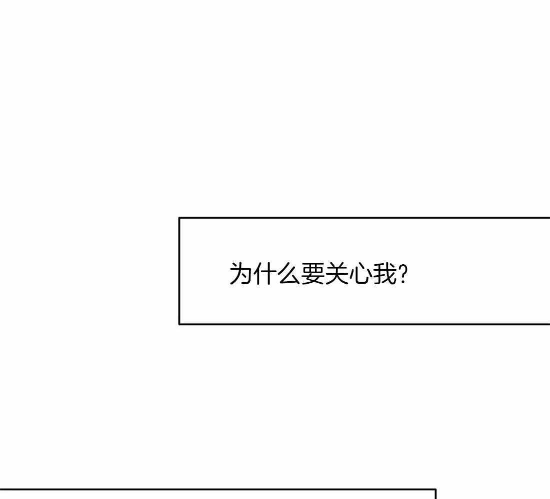 《寸步难行》漫画最新章节第53话_你说你知道了免费下拉式在线观看章节第【50】张图片