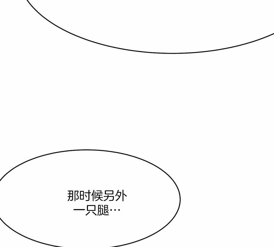 《寸步难行》漫画最新章节第54话_好好上班免费下拉式在线观看章节第【32】张图片