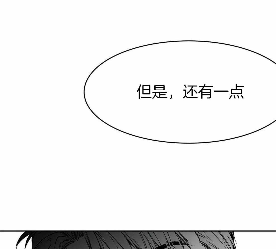 《寸步难行》漫画最新章节第54话_好好上班免费下拉式在线观看章节第【45】张图片