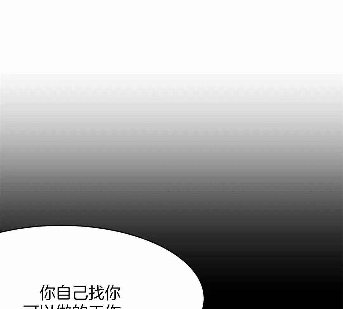 《寸步难行》漫画最新章节第54话_好好上班免费下拉式在线观看章节第【54】张图片