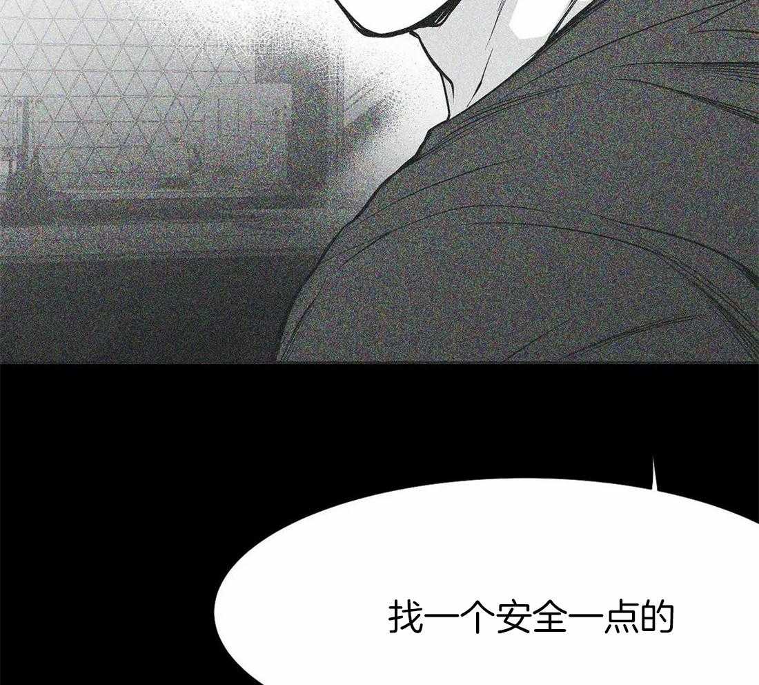 《寸步难行》漫画最新章节第54话_好好上班免费下拉式在线观看章节第【52】张图片