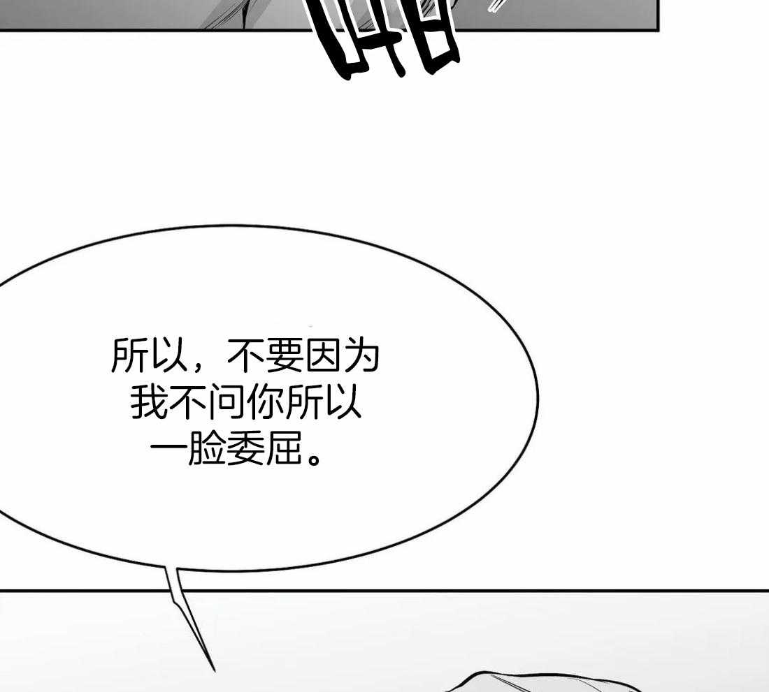 《寸步难行》漫画最新章节第54话_好好上班免费下拉式在线观看章节第【19】张图片