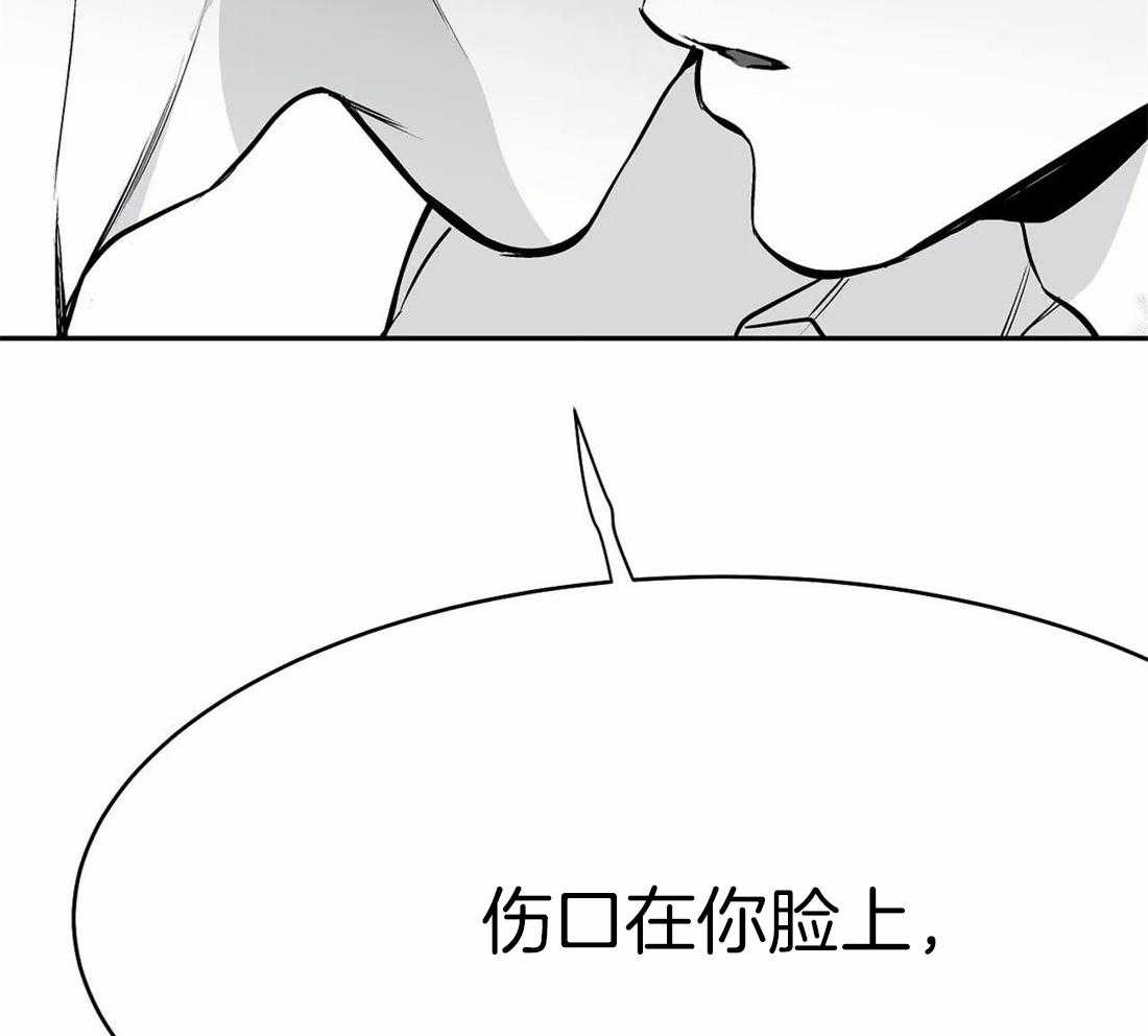 《寸步难行》漫画最新章节第54话_好好上班免费下拉式在线观看章节第【33】张图片