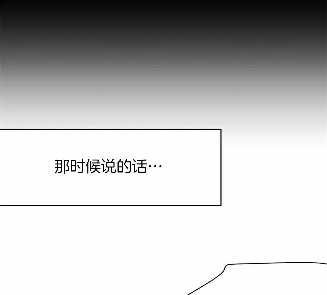 《寸步难行》漫画最新章节第54话_好好上班免费下拉式在线观看章节第【48】张图片