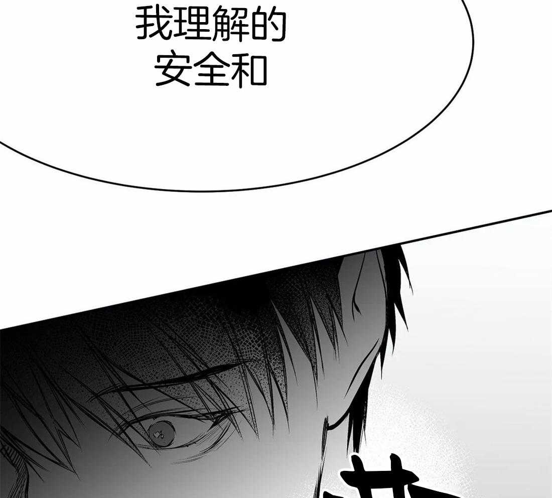 《寸步难行》漫画最新章节第54话_好好上班免费下拉式在线观看章节第【43】张图片