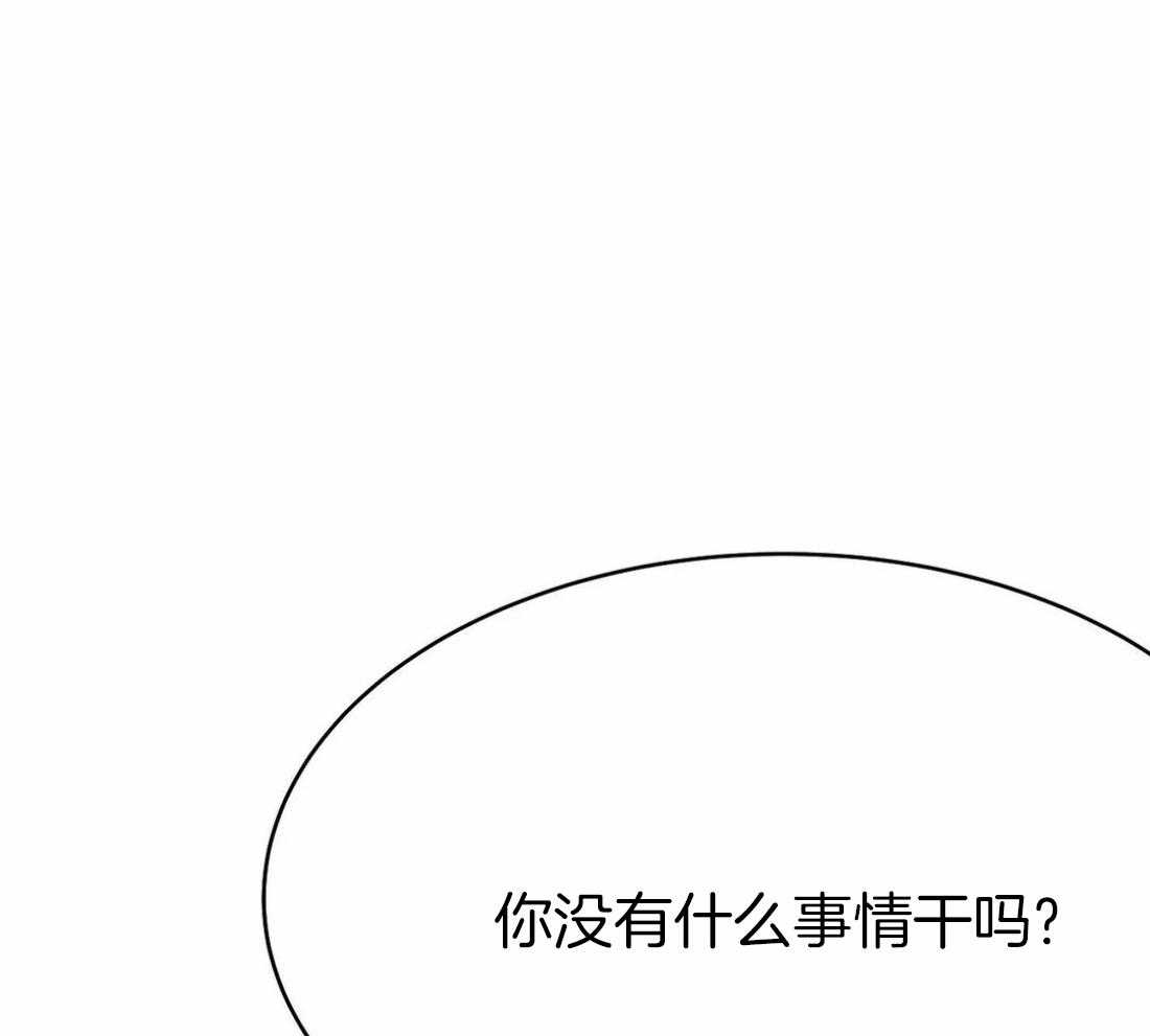 《寸步难行》漫画最新章节第54话_好好上班免费下拉式在线观看章节第【4】张图片