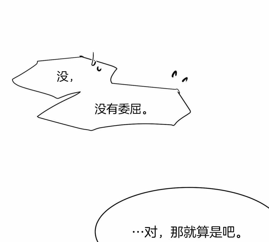 《寸步难行》漫画最新章节第54话_好好上班免费下拉式在线观看章节第【16】张图片