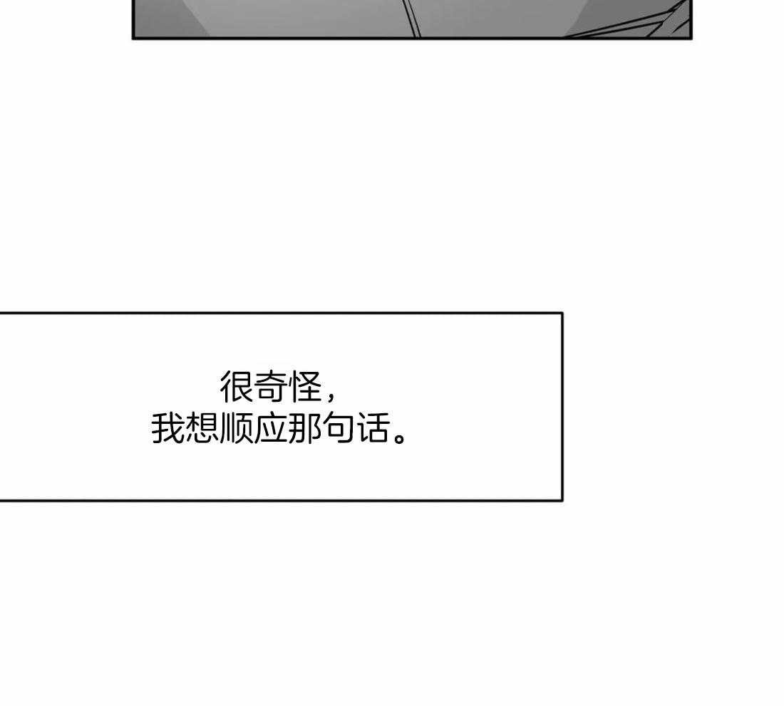 《寸步难行》漫画最新章节第54话_好好上班免费下拉式在线观看章节第【12】张图片