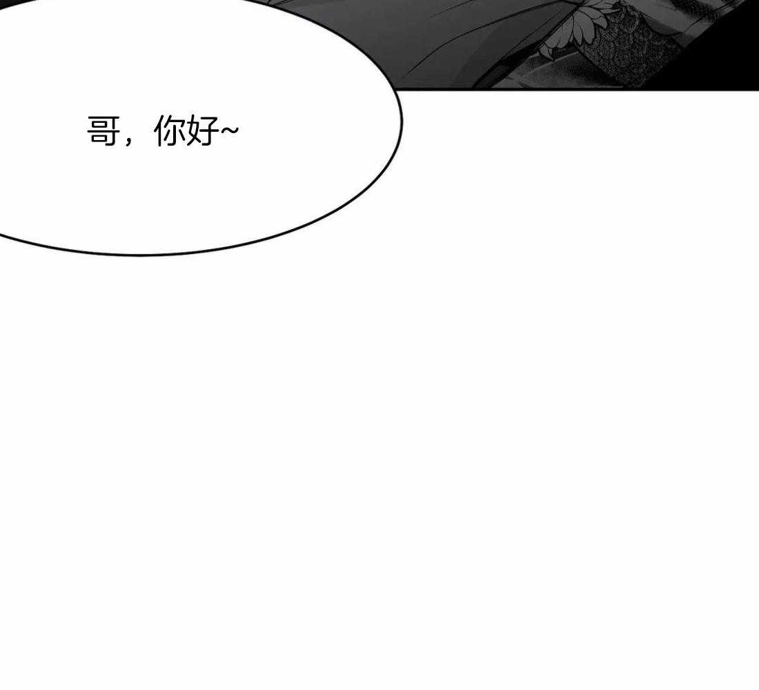 《寸步难行》漫画最新章节第54话_好好上班免费下拉式在线观看章节第【1】张图片