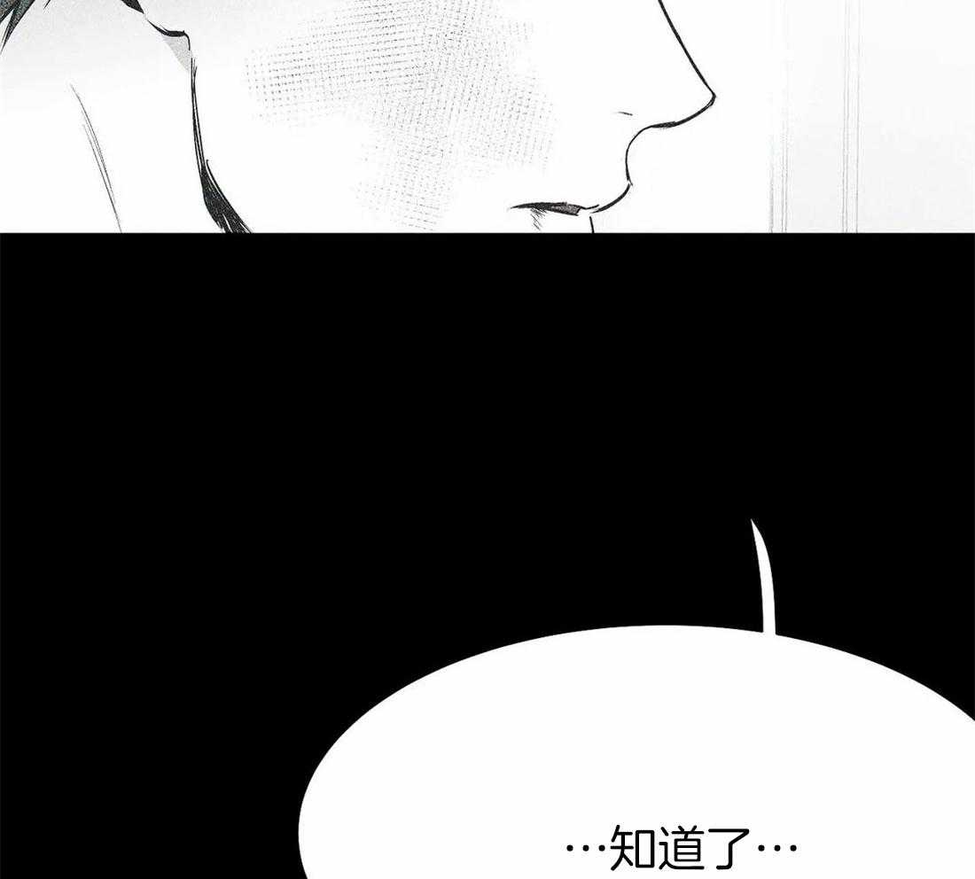 《寸步难行》漫画最新章节第54话_好好上班免费下拉式在线观看章节第【50】张图片