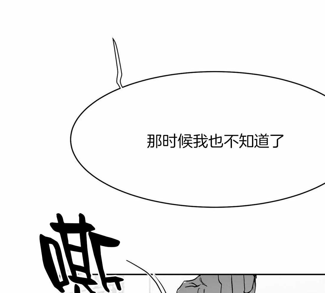 《寸步难行》漫画最新章节第54话_好好上班免费下拉式在线观看章节第【38】张图片