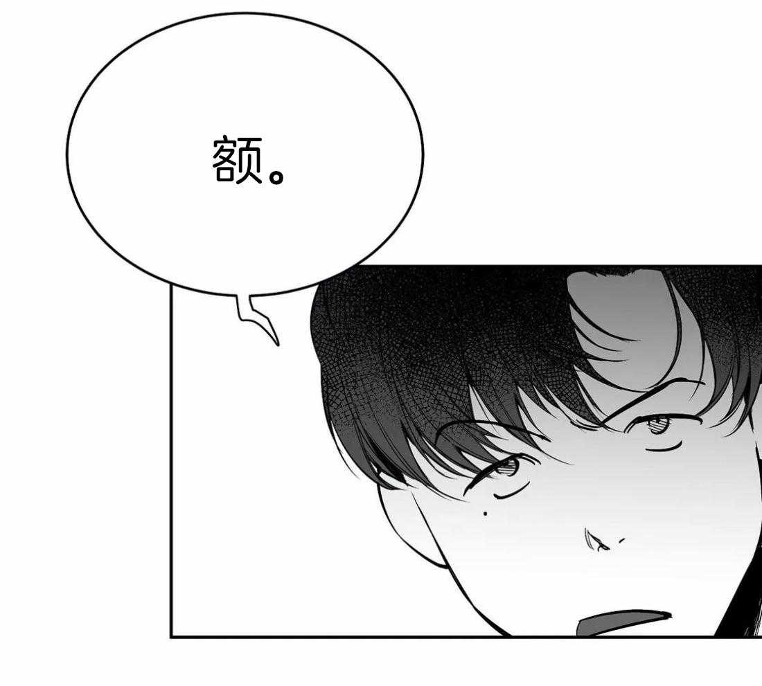 《寸步难行》漫画最新章节第54话_好好上班免费下拉式在线观看章节第【5】张图片