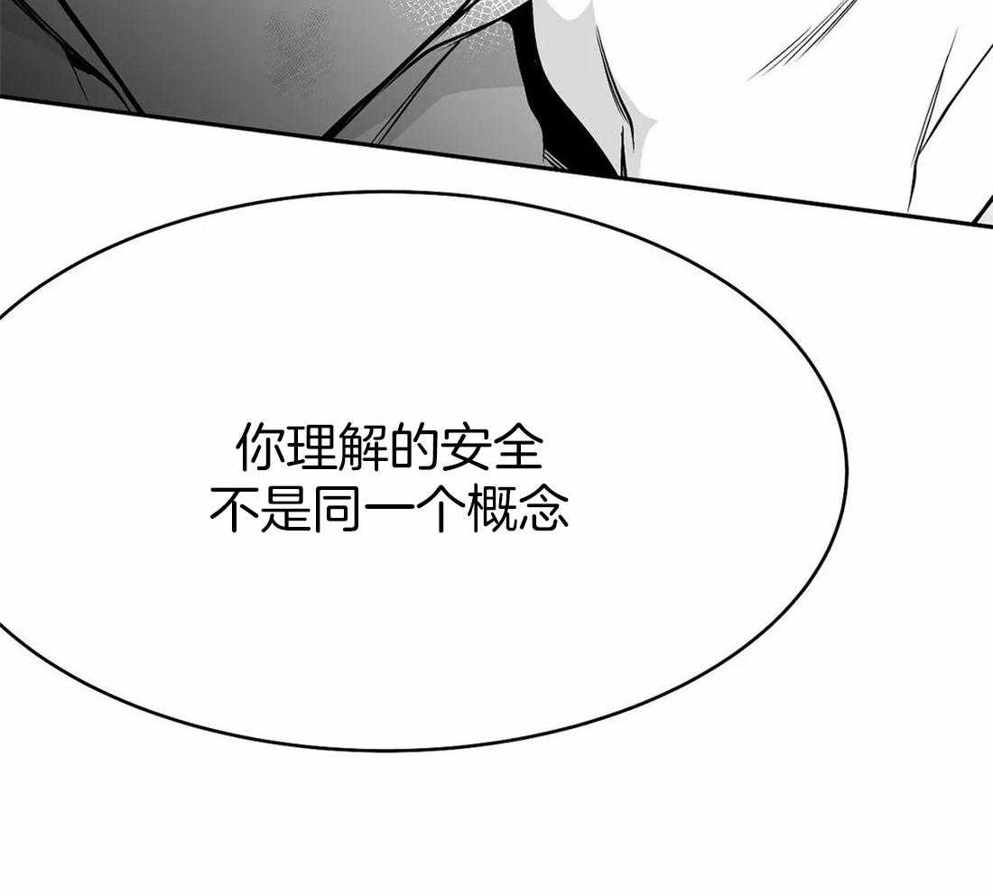 《寸步难行》漫画最新章节第54话_好好上班免费下拉式在线观看章节第【41】张图片