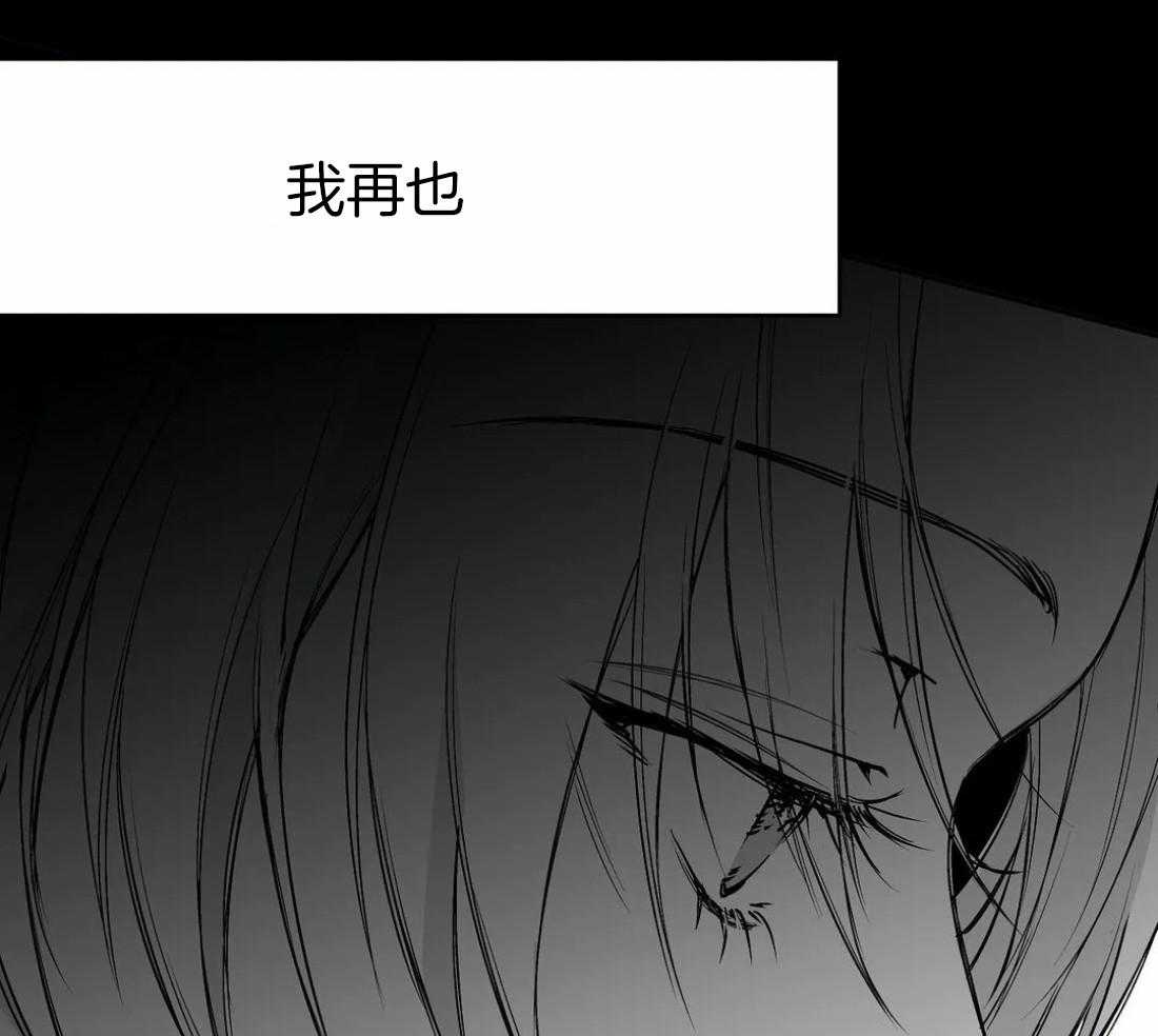 《寸步难行》漫画最新章节第55话_印记免费下拉式在线观看章节第【50】张图片