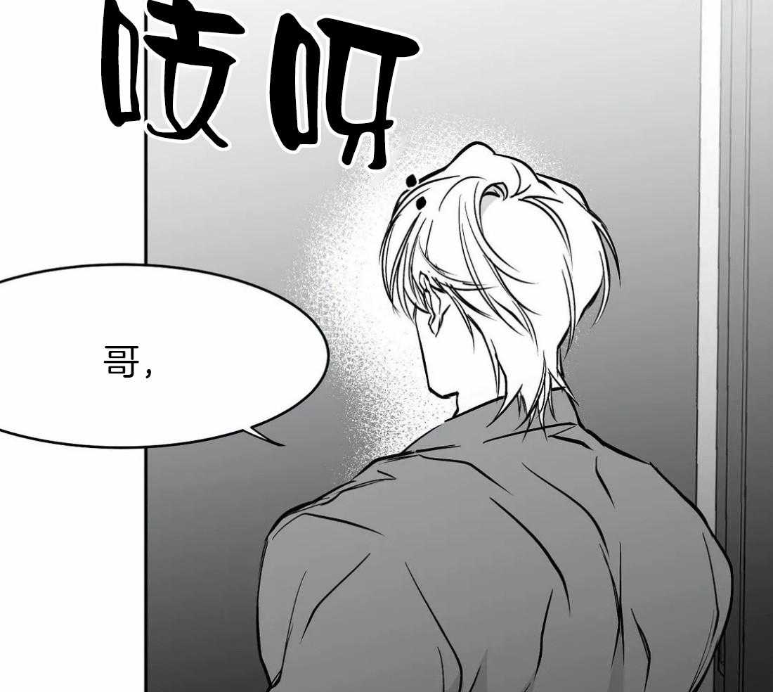 《寸步难行》漫画最新章节第55话_印记免费下拉式在线观看章节第【47】张图片