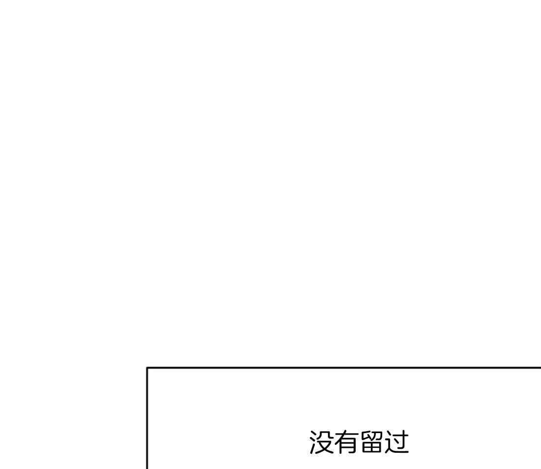 《寸步难行》漫画最新章节第55话_印记免费下拉式在线观看章节第【14】张图片