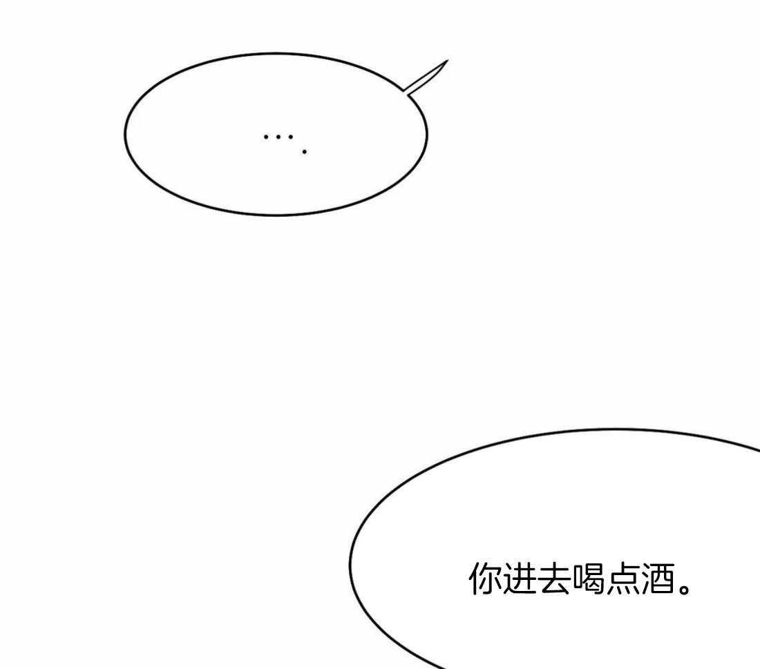 《寸步难行》漫画最新章节第55话_印记免费下拉式在线观看章节第【83】张图片