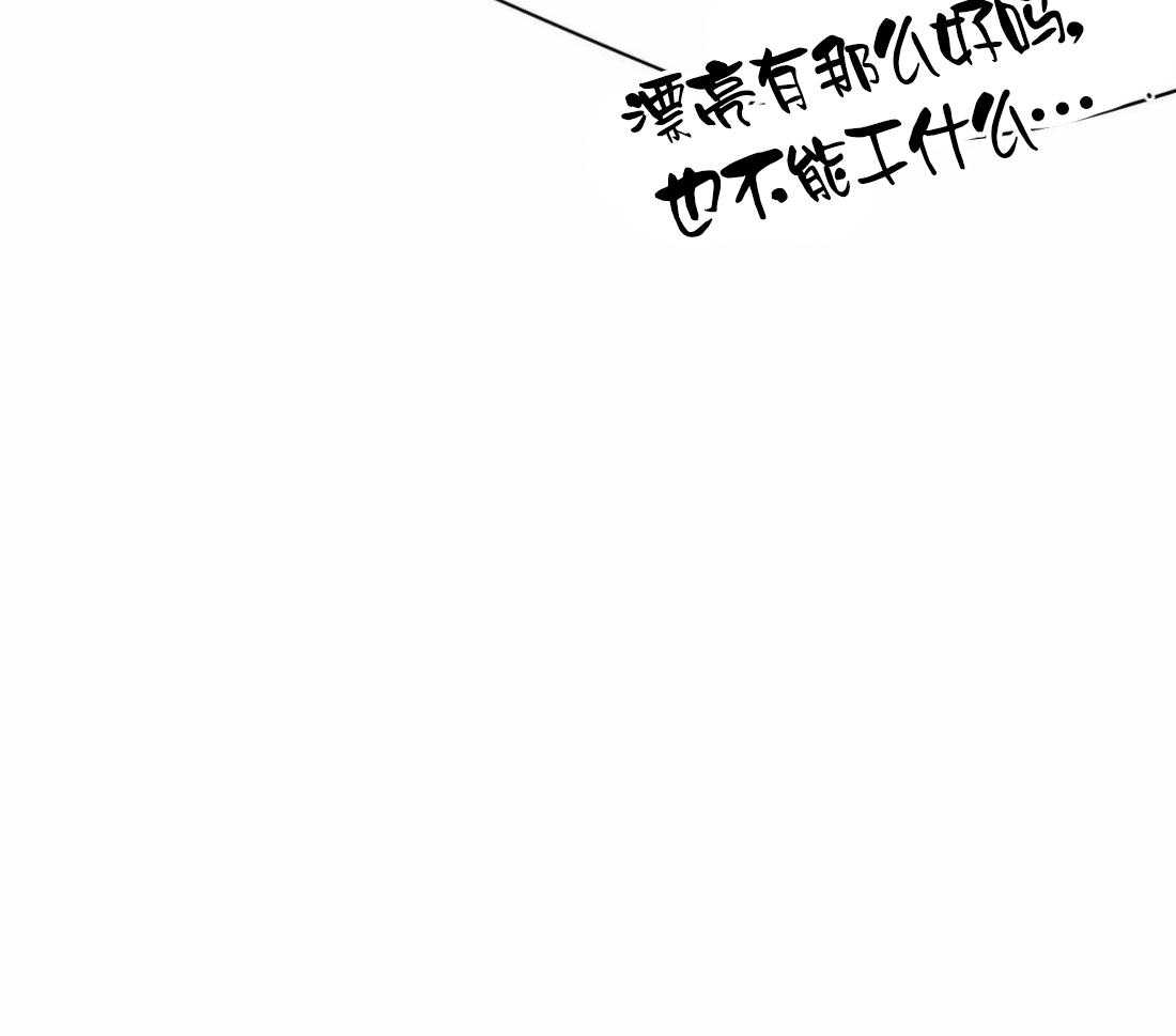 《寸步难行》漫画最新章节第55话_印记免费下拉式在线观看章节第【73】张图片