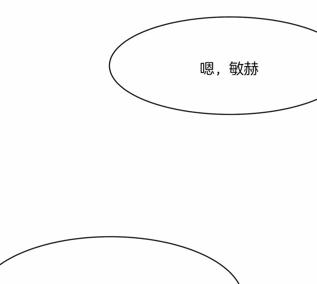 《寸步难行》漫画最新章节第55话_印记免费下拉式在线观看章节第【41】张图片